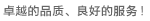 山東金寶山礦山機械有限公司